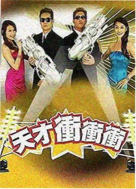 铁道游击队影视城临城站点站长形象
