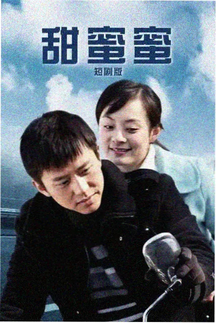 铁道游击队影视城实景演出加场通知配图